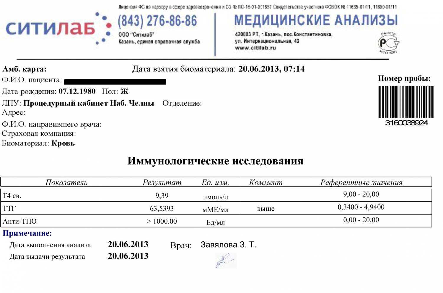 Знакомства Гепатит С Без Регистрации Москва